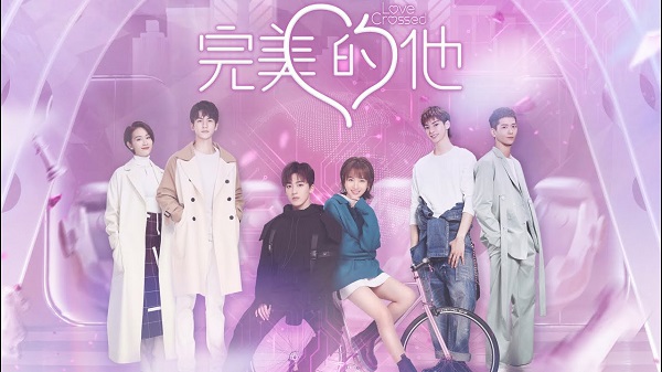 Drama China Love Crossed Download Drama China Love Crossed Subtitle Indonesia