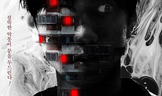 Download Film Korea The Grotesque Mansion Download Film Korea The Grotesque Mansion